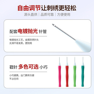 Aguja perforadora ABS <span class=keywords><strong>de</strong></span> 1,6mm <span class=keywords><strong>de</strong></span> Color aleatorio para Kits <span class=keywords><strong>de</strong></span> bordado DIY Estilo básico para enganche <span class=keywords><strong>de</strong></span> alfombra rusa - Product Image 3