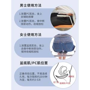 Kegel PC Entraîneur musculaire Homme Femme Plancher pelvien Muscle Adduction Exercice Fitness Équipement Jambe Pince Anus Exercice Masseur - Product Image 1