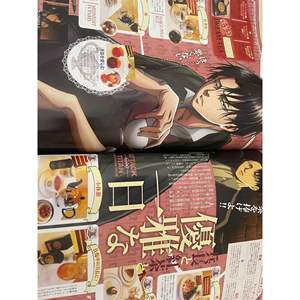 Revista Animage 2017 N.6, Póster de Anime en Japonés, 1 kg, Inventario de Shopify - Product Image 3