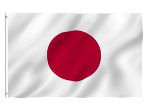 <span class=keywords><strong>Bandera</strong></span> japonesa de 3*5 pies - Colores vivos resistentes a la decoloración - Impermeable y antiarrugas - Cabecera de lona con doble costura - Banderas nacionales japonesas - Product Image 1