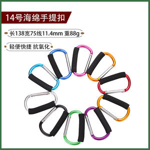 Mosquetón Tipo D de Aleación de Aluminio JH-DSK-HMST 14 #   Gancho para acampar al aire libre, hebilla de transporte multifuncional con agarre negro - Product Image 3