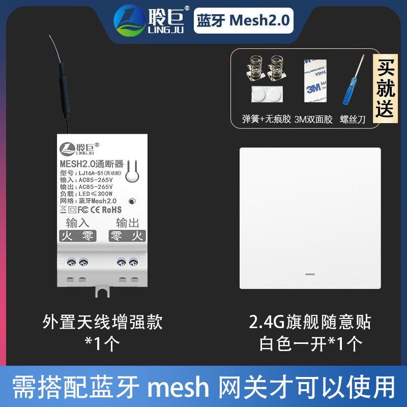 โมเดล 1 รุ่นปรับปรุง + สวิตช์ทางเดียวสีขาวรุ่นเรือธง 1