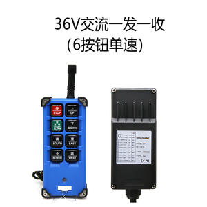 HF21-E1B Contrôle à distance sans fil industriel direct d'usine pour palans électriques, camions à pompe montés sur camion - Product Image 3