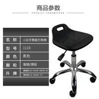 Panneau en bois design moderne mobilier scolaire pour laboratoire informatique tabouret de laboratoire ESD chaise avec roues pour usage hospitalier