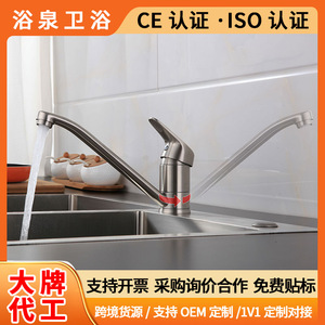 Kitchen Faucet Single Handle Ceramic Valve 180 Degree Rotate Deck Mounted Contemporary Style - Product Image 5