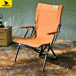 HISPEED <span class=keywords><strong>Silla</strong></span> de Camping Cuerpo de aluminio Respaldo alto Logotipo personalizado Piso Asiento de Camping <span class=keywords><strong>Silla</strong></span> de <span class=keywords><strong>playa</strong></span> <span class=keywords><strong>para</strong></span> acampar <span class=keywords><strong>para</strong></span> personas gordas - Product Image 6