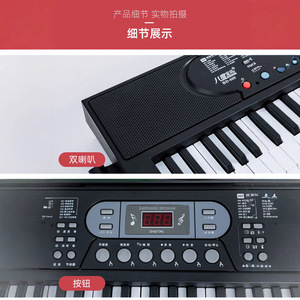 Electronic Keyboard 61 Keys For Children Beginners Home Use With Music Stand And <b>Sheet</b> Holder - Product Image 4