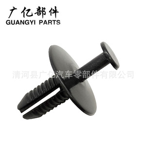 GUGYI คลิปหนีบซุ้มล้อ07142151750สำหรับ X1 X3 X5ที่ X6รถยนต์ - Product Image 4