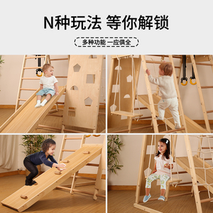 Children's Indoor Wooden Climbing <b>Frame</b> With Slide <b>Swing</b> Rings Small Playground For Kids Home Use - Product Image 4