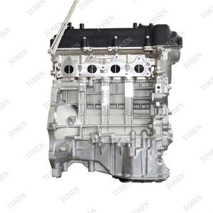 Fournisseur en gros moteur 1.6L moteur g4fg pour <span class=keywords><strong>Kia</strong></span> Rio <span class=keywords><strong>Soul</strong></span> Cerato Forte Hyundai - Product Image 1