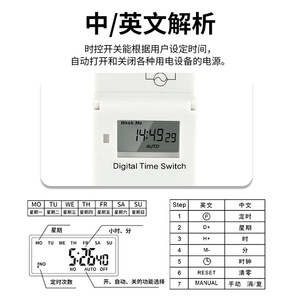 Controlador de tiempo digital Thc15a 220V, interruptor temporizador de montaje en riel para equipos eléctricos - Product Image 3