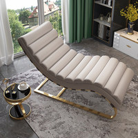 Chaise de loisirs inclinable en forme de S, de salon, nouveau design moderne, haute qualité