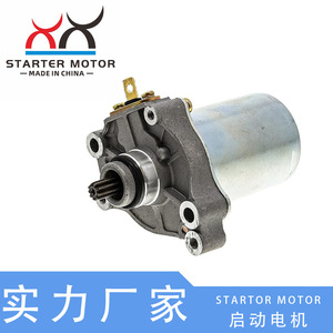 AP0294802 AP0294800 New Condition Electric Starter <b>Motor</b> for Aprilia Tuono 125 Rs125 Motorcycle - Product Image 2