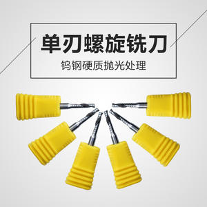 6mm Tungsten <b>Steel</b> Single-Flute Spiral End Mill Woodworking Carving CNC Engraving Machine Tool Single-Flute <b>Cutter</b> - Product Image 4