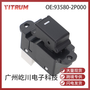 YITRUM สวิตช์หน้าต่างรถยนต์ 93580-2P000 สำหรับเกีย โซเรนโต 12V สวิตช์ควบคุมกระจกไฟฟ้า - Product Image 5
