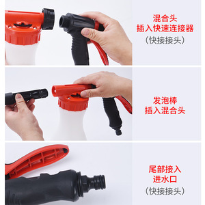 Pistolet à mousse haute pression avec valve de mélange réglable pour lavage de voitures, nettoyage domestique, plastiques techniques - Product Image 4