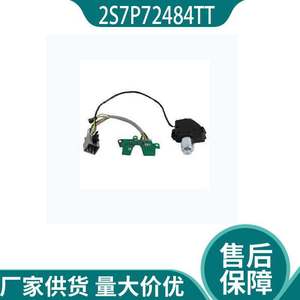 Interruptor Combinado 2S7P72484TT para Reparación y Reemplazo de Vehículos - Product Image 4
