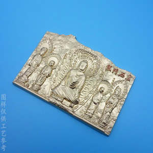 Aimant de réfrigérateur en métal gaufré avec motif de statue de Bouddha, en alliage de zinc, rectangulaire, décoration d'intérieur, cadeau en provenance du Guangdong - Product Image 2