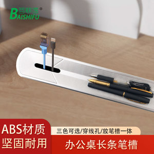 Organizador de oficina, ranura para bolígrafos de plástico, negro, antideslizante, accesorio de gestión de cables montado en la pared, forma rectangular - Product Image 2