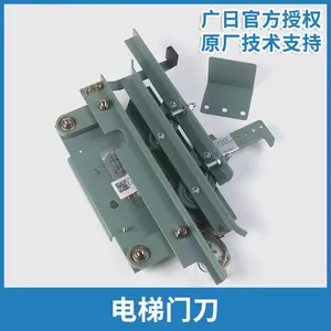 Lame de porte d'ascenseur en métal et plastique Guangri – Support d'usine d'origine officiellement autorisé - Product Image 3