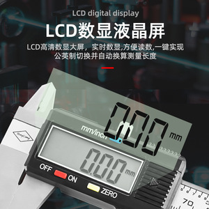 Calibre numérique 0-200 mm en acier inoxydable, outil de mesure de haute précision pour usage industriel et quotidien - Product Image 2