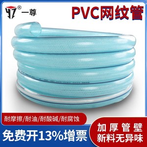 Tuyau d'arrosage flexible en PVC One Statue de 4, 6 et 1 pouce pour jardin, usage domestique et lavage de voiture avec renfort en maille - Product Image 4