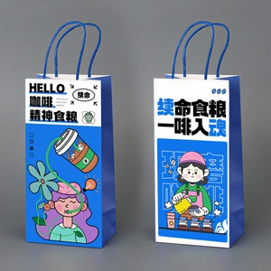 Bolsa de Papel Lavable de Alta Gama, Bolsa de Papel Kraft Personalizada de Dinosource, Bolsas de Papel Azules con Asa - Product Image 1