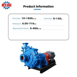 Горизонтальный насос всасывания песка автоматический дноуглубительный насос для речного дна и насос для всасывания песка - Product Image 6