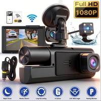 Cámara para Auto, Caja Negra HD 1080P, Pantalla IPS de 2 Pulgadas, Impermeable, Visión Nocturna, Tres Cámaras, 1 Año de Garantía, Grabación en Bucle