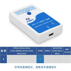Mini Pro offline downloader STM32 STM8 n76e offline Burner Lập Trình Burner - Product Image 3