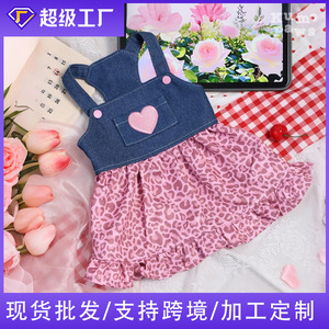 Robe pour chien de compagnie, imprimé léopard rose, décor en forme de cœur en denim, pour petits chiens, toutes saisons - Product Image 5