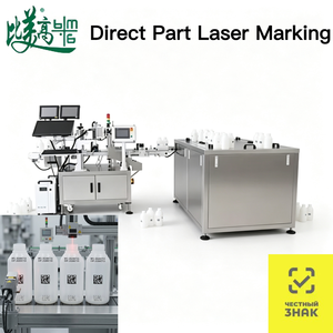 Machine de marquage laser UV double pour codage intérieur/extérieur, conforme à la norme Chestny Znak, pour ligne de production de flacons cosmétiques, un article, un code - Product Image 6