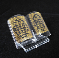 Cadeau Islamique en Cristal pour le Saint Coran MH-G0240