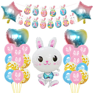 Globo de decoración para fiesta de Pascua FELIZ PASCUA Pull Flag Resurrección Bunny Broken <span class=keywords><strong>Chick</strong></span> Balloon Set - Product Image 4