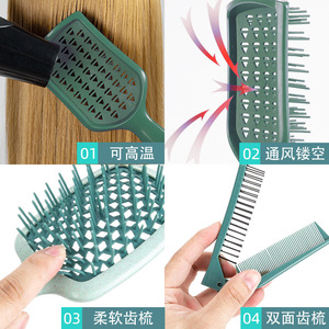 Peigne à cheveux vert, petit, portable, pour voyage, brosse démêlante et massante ajourée pour cheveux secs et mouillés - Product Image 4