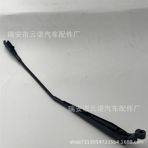 Escobillas Limpiaparabrisas Metálicas al por Mayor para Vehículos Mercedes-Benz, Modelo Compatible 2518200144 (A2518200144), Modelo OPEL - Product Image 4