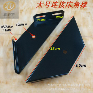 Yaweite Furniture Corner Brace 9mm <b>Black</b> Steel Angle <b>Bracket</b> For Bed Joint Support - Product Image 2