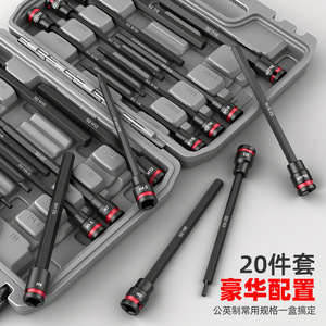 S2 Steel Hex Bit Socket Set 10mm 3/8 Inch Drive 150mm Length 20 Piece Auto Repair <b>Tool</b> Kit - Product Image 4