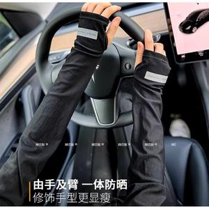 Manguitos de Ciclismo para Hombre, Anti-UV, de Seda Helada, con Protección Solar, Guantes y Mascarilla Facial, Set de Equipamiento para Ciclismo al Aire Libre - Product Image 2
