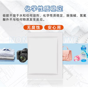 YoYiXian 5g Gel de silice déshydratant absorbant l'humidité pour chaussures, petits sachets - Fabricant d'emballages en papier pour déshumidificateurs électroniques - Product Image 5