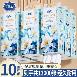 Papier de soie Zhenmu, 1300 feuilles, design suspendu, écologique, pour la décoration de la maison - Product Image 4