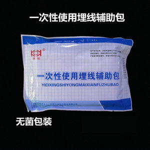 Kit de Hilos de Inserción Desechables, Paquete de Cuidado de Puntos de Acupuntura Estéril Z25129, Jiangsu, China, Certificado CE - Product Image 5