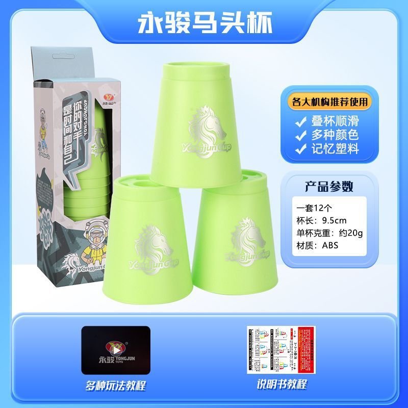 Tazas apilables de demonio con cabeza de caballo (verde)