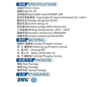 ขั้วต่อแบบจีบ SHD ระยะห่าง 1.0 มม. แบบสองแถว สำหรับเชื่อมต่อ PCB SMT JST สายไฟเข้ากับบอร์ด  จัดจำหน่ายจากโรงงาน ขั้วต่อ 8-50 พิน - Product Image 6