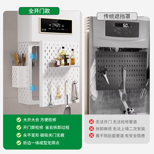 Carve & Polish Wall Mounted Pegboard <b>Storage</b> <b>Rack</b> With Hidden Hinge <b>Kitchen</b> Decorative Cover - Product Image 5