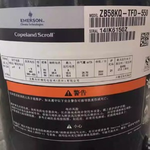 คอมเพรสเซอร์ทำความเย็นโคปแลนด์ รุ่น ZB58KQ TFD 551 8 แรงม้า สำหรับห้องเย็นอุณหภูมิต่ำปานกลาง - Product Image 2