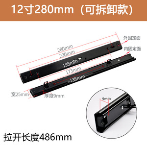 Support de clavier moderne amovible à deux sections avec rails coulissants de 12 et 14 pouces en acier laminé à froid compatible VR - Product Image 5