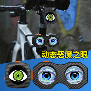 Feu arrière de vélo LED intelligent à double lentille, effet œil de démon, 82 modes, motifs personnalisables, contrô<span class=keywords><strong>le</strong></span> par application, lampe de sécurité pour <span class=keywords><strong>le</strong></span> cyclisme - Product Image 6