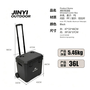 JINYI OUTDOOR Rotomolded Cooler Box 36L Square Portable Ice Chest with Retractable Handle and Wheels for Outdoor Camping - Product Image 3