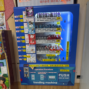 Distributeur automatique mural à 5 compartiments pour <span class=keywords><strong>mini</strong></span>-snacks, idéal pour hôtels et bureaux – Gagnez de l'argent depuis chez vous - Product Image 3